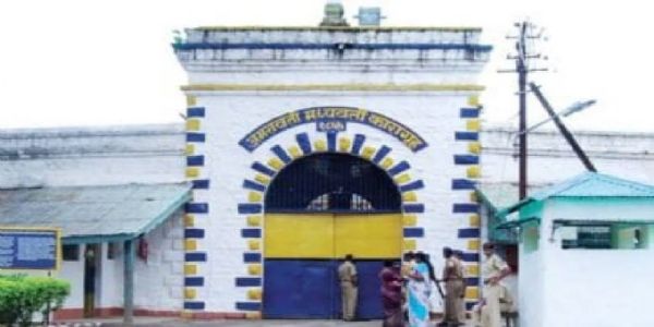 अमरावती कारागृहात मिळाले अर्धा किलो कोकेन