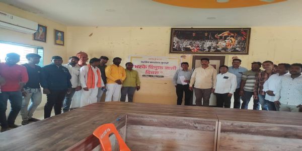 छ. संभाजीनगर : फुलंब्री येथे भटके विमुक्त जाती दिवस साजरा