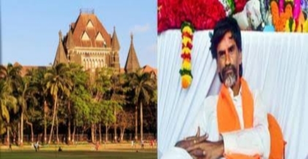 उच्च न्यायालय जरांगे