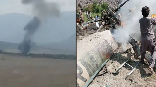 पाकिस्तानमध्ये अपघात