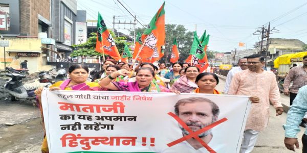 अकोला : भाजपच्या महिला आघाडीकडून राहुल गांधी यांचा निषेध!