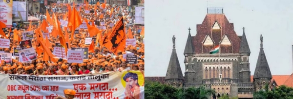 मराठा आरक्षण मुंबई उच्च न्यायालय