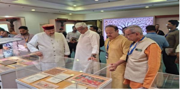 पुणे: ज्ञान भारतम्