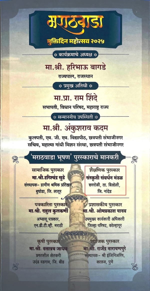 अ