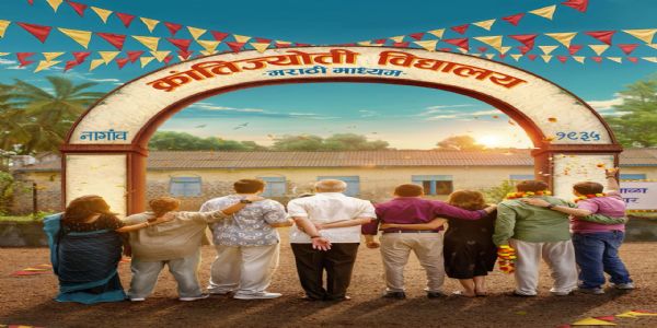 ‘क्रांतिज्योती विद्यालय-मराठी माध्यम’ मध्ये दिसणार कलाकारांची भक्कम फौज