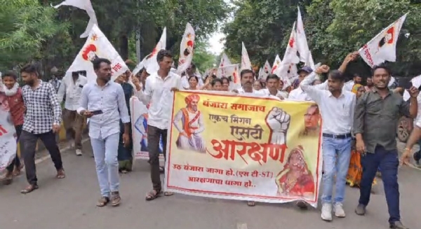 अमरावती जिल्हाधिकारी कार्यालयावर सकल बंजारा समाजाचा आक्रमक मोर्चा