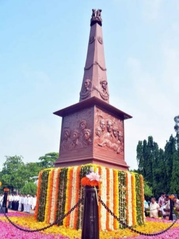 मराठवाडा मुक्तीसंग्राम दिन