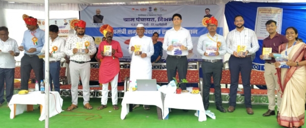 मुख्यमंत्री समृद्ध ग्राम योजनेचा गडचिरोलीत शुभारंभ
