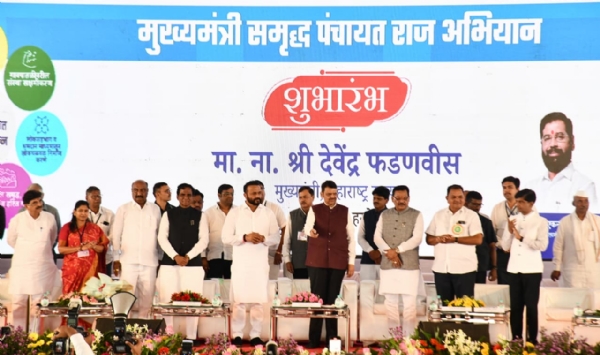 छत्रपती संभाजीनगर