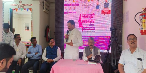 “स्वस्थ नारी – सशक्त परिवार अभियान”ला पालघर जिल्ह्यात प्रारंभ