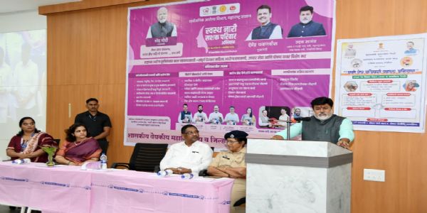 स्वस्थ नारी सशक्त परिवार अभियानाचा रत्नागिरीत प्रारंभ