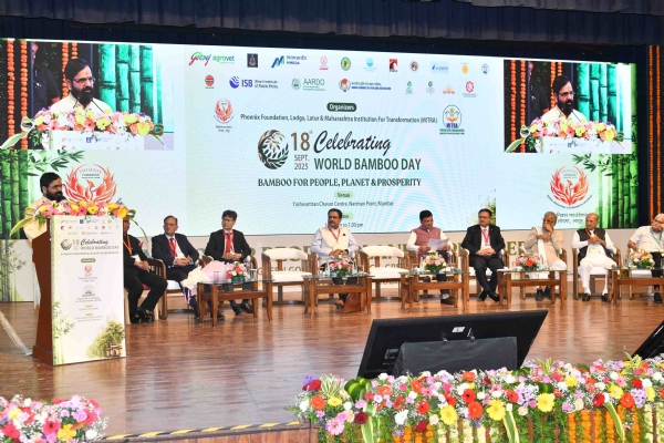 जागतिक बांबू दिनानिमित्त येथे परिषद