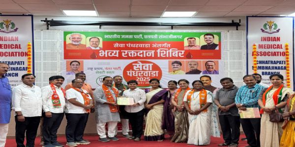 छत्रपती संभाजीनगर येथे संभाजीनगर महिला मोर्चा कडून रक्तदान शिबिराचे आयोजन