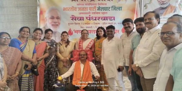 अमरावती : मोदींच्या वाढदिवसानिमित्त विविध सामाजिक उपक्रम