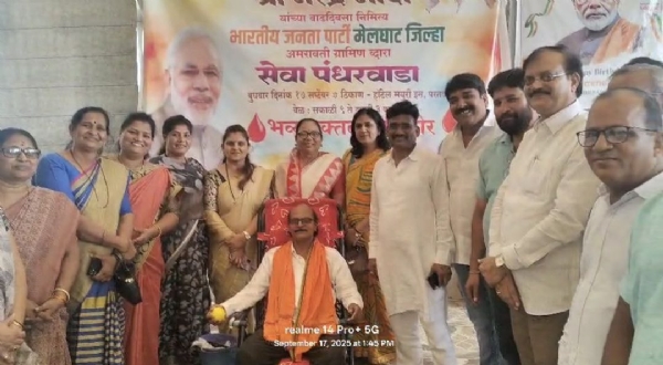 परतवाड्यात पंतप्रधान नरेंद्र मोदी यांच्या वाढदिवसानिमित्त विविध सामाजिक उपक्रम; रक्तदान शिबिरास उत्स्फूर्त प्रतिसाद