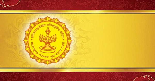 अ