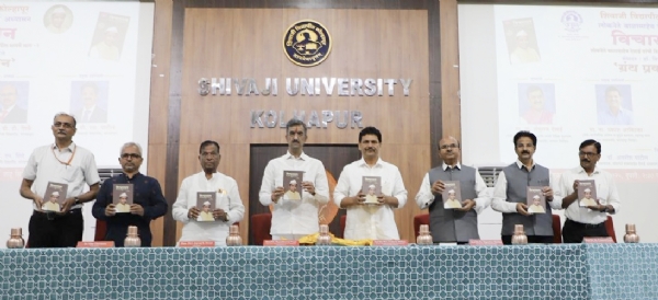 शिवाजी विद्यापीठात विचारधन: ग्रंथ प्रकाशन