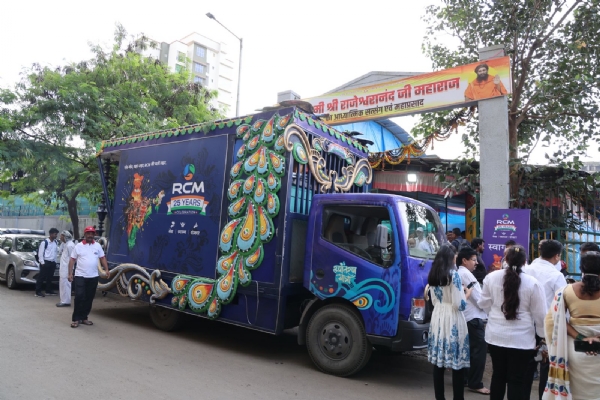 यात्रा