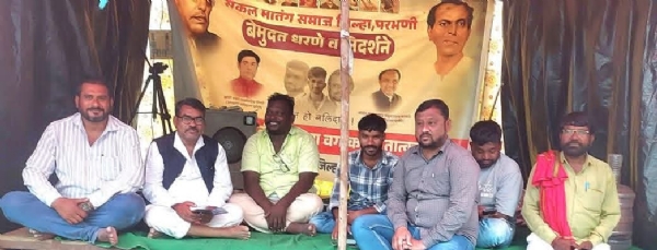 सकल मातंग समाजाच्या धरणे सत्याग्रहाला लोकश्रेय मित्र मंडळाचा जाहीर पाठिंबा