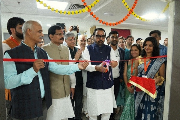 Union Minister of State Prataprao Jadhav inaugurated the centre