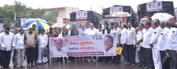 अतिवृष्टीग्रस्त नागरिकांसाठी जीवनावश्यक वस्तु ट्रकमधून पाठविण्यात आल्या