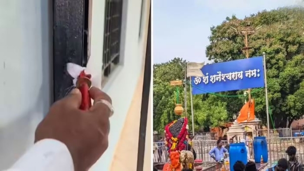Shani Shingnapur Devasthan