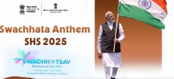 Swachhotsav Anthem