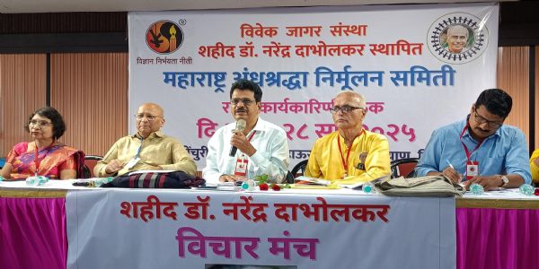 पूरग्रस्तांच्या दुःखात सहभागासाठी महाराष्ट्र अंनिसकडून आर्थिक मदत जाहीर