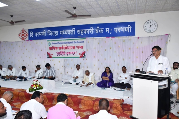 परभणी जिल्हा बँक ही बेस्ट परफॉर्मिंग बँक हा सन्मान मिळवणारी मराठवाड्यातील एकमेव बँक : सुरेशराव वरपुडकर