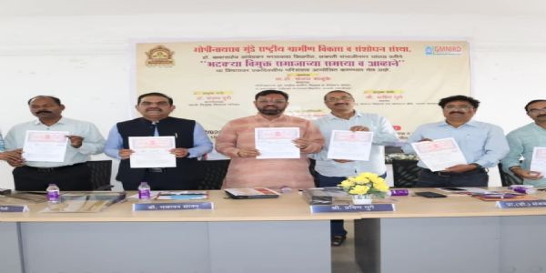 मराठवाडा विद्यापीठात भटक्या विमुक्तांच्या समस्या आणि आव्हाने विषयावर परिसंवाद संपन्न