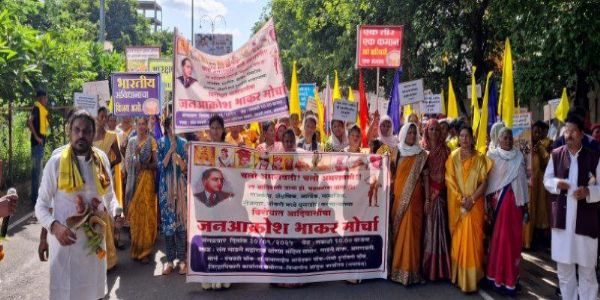 अमरावतीत आदिवासी समाजाचा जनआक्रोश भाकर मोर्चा