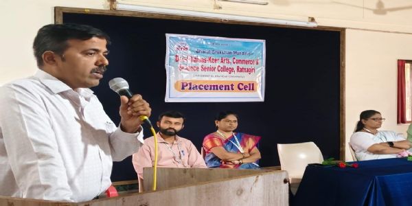 रत्नागिरी : करिअर, कौशल्य विकास कार्यशाळेला विद्यार्थ्यांचा प्रतिसाद