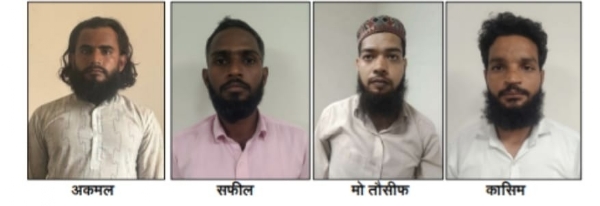 ATS caught four Terrorist