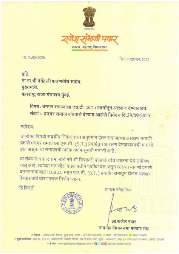 अ
