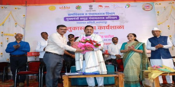 मुख्यमंत्री समृद्ध पंचायतराज अभियानाचा कार्यक्रम अहमदपूरात संपन्न