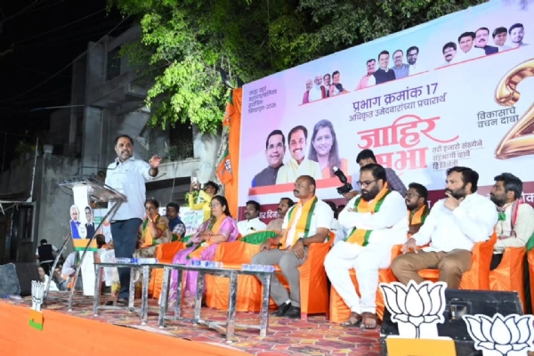 नागरिकांच्या समस्या सोडविण्यासाठी भाजपा बांधील आ. निलंगेकर : प्रभाग १७ व १८ मध्ये जाहीर सभा