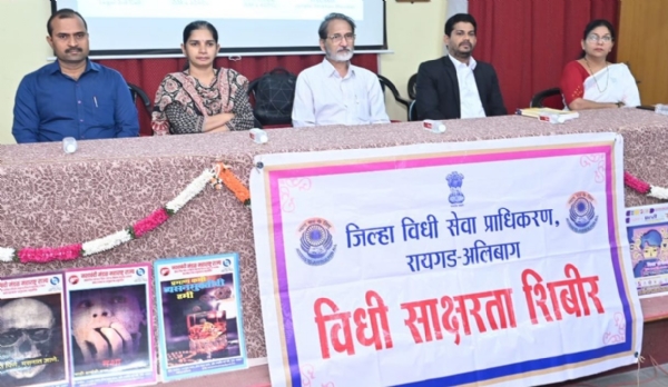 व्यसन हा मानसिक आजार – डॉ. अनिल डोंगरे,  लॉ कॉलेजमध्ये अमली पदार्थ प्रतिबंधावर सेमिनार