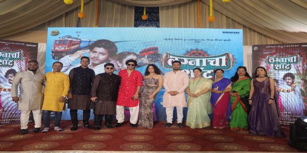 ‘लग्नाचा शॉट’चा टिझर प्रदर्शित