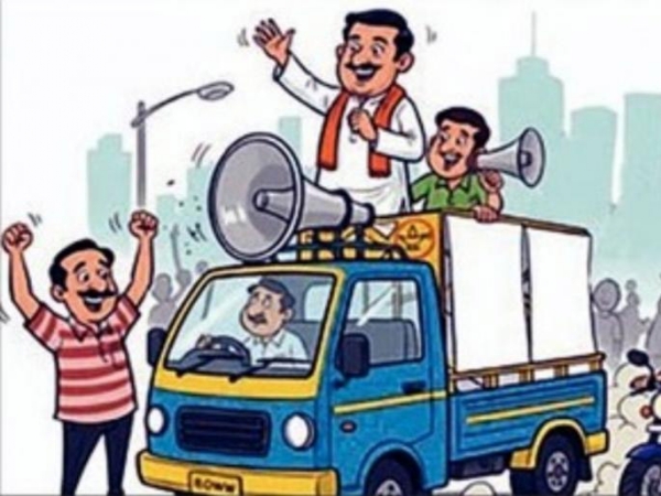 प्रचाराच्या रणधुमाळीत उमेदवारांची ‘हाऊसफुल्ल’ दिनचर्या सुरू फटाक्यांच्या आतषबाजीतून मतदारांवर प्रभाव टाकण्याचा प्रयत्न