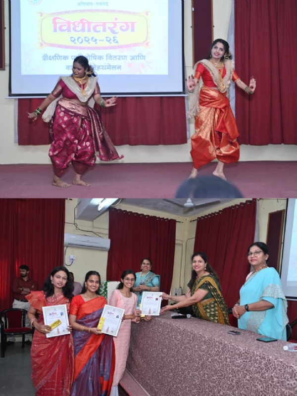 विद्यार्थी विकासाचे व्यासपीठ ठरले ‘विधीतरंग २०२५’