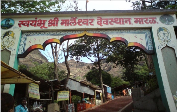 मार्लेश्वर देवस्थान