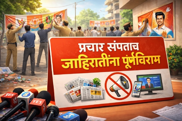 No campaigning or advertising after January 13 No campaigning or advertising after January 13