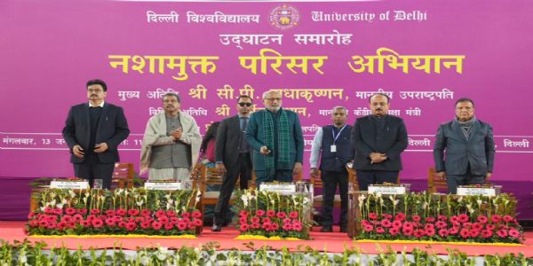 नशामुक्त परिसरासाठी ई-प्रतिज्ञा प्लॅटफॉर्म आणि मोबाईल ॲपचे उपराष्ट्रपतींनी केले अनावरण