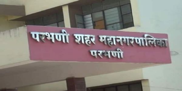 परभणी - बुधवारी निवडणूक अधिकारी-कर्मचा-यांचे तिसरे व अंतिम प्रशिक्षण