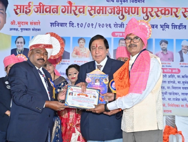 Professor Kishore Lahare awarded ‘Sai Jeevan Samaj Bhushan Award’ Professor Kishore Lahare awarded ‘Sai Jeevan Samaj Bhushan Award’