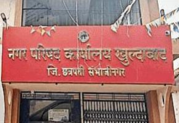 उपनगराध्यक्ष पदाची निवडणूक आता शुक्रवारी