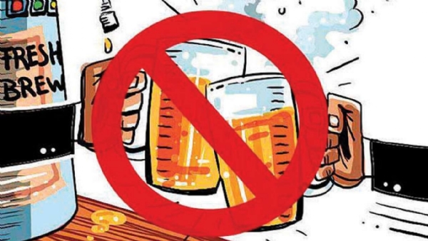 मतदान पुर्व, मतदान व मतमोजणीच्या दिवशी सर्व मद्यविक्री बंद