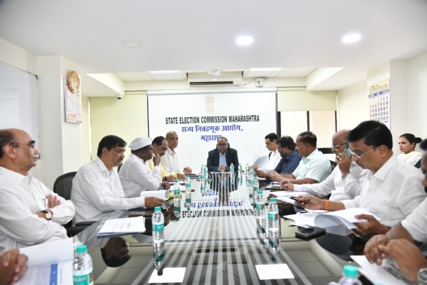 राज्य निवडणूक आयुक्त बैठक राज्य निवडणूक आयुक्त बैठक
