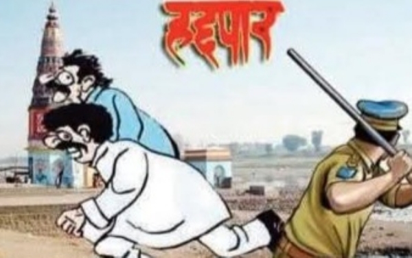 जिल्ह्यातील कुख्यात टोळीवर हद्दपारीची कडक कारवाई