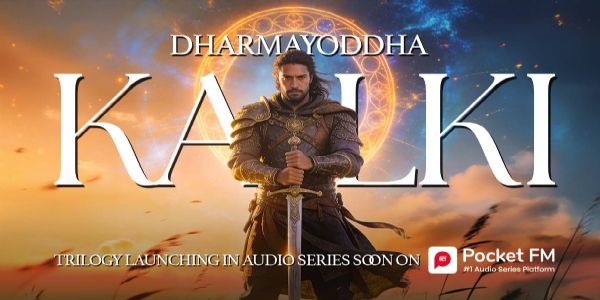 पॉकेट एफएमकडून ‘द कल्की ट्रायलॉजी’ची हिंदी ऑडिओ मालिका सादर